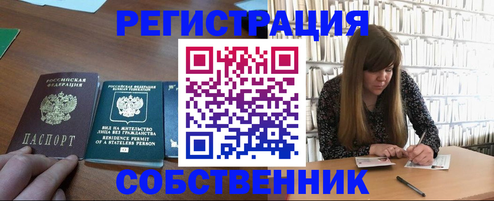 регистрация для дет. сада в Вытегре
